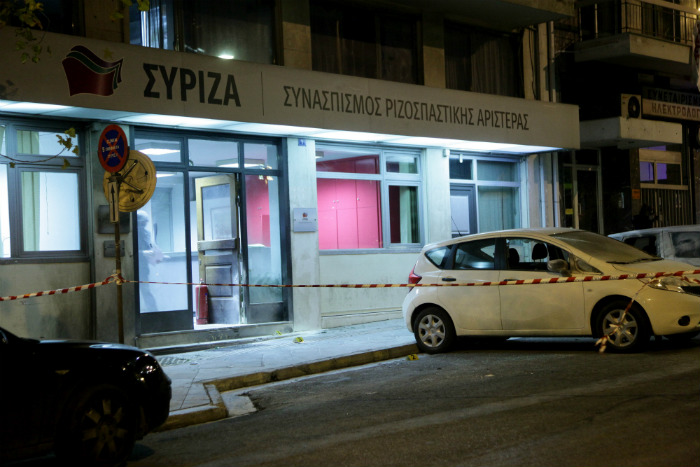 syriza-grafeia