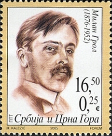 Milan_Grol_2005_Serbian_stamp