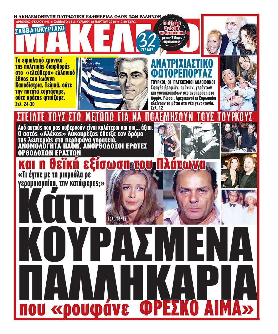 Εικόνα