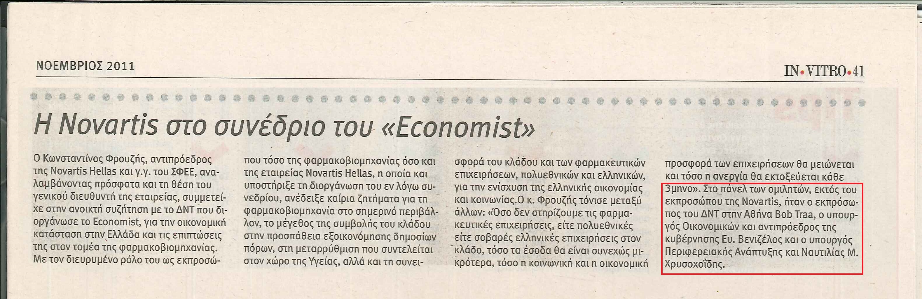 Economist Novartis