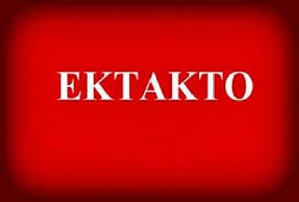 ektakto23n