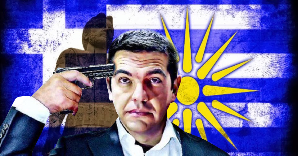 Tsipras_1