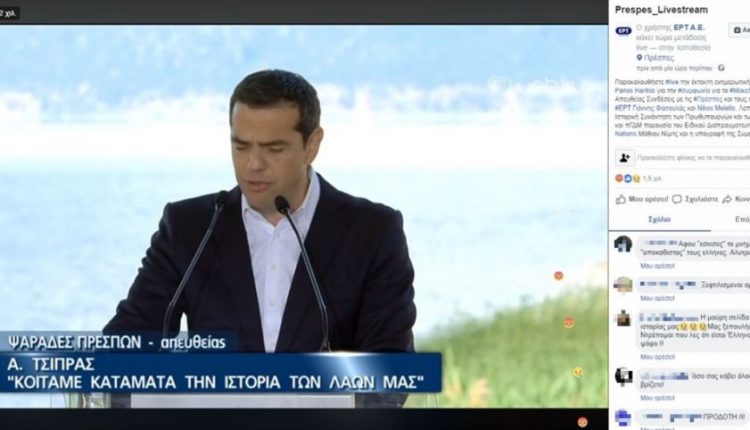 tsipras_417-750x430
