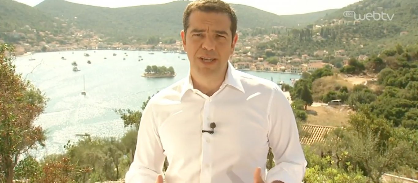 tsipras_diagelma