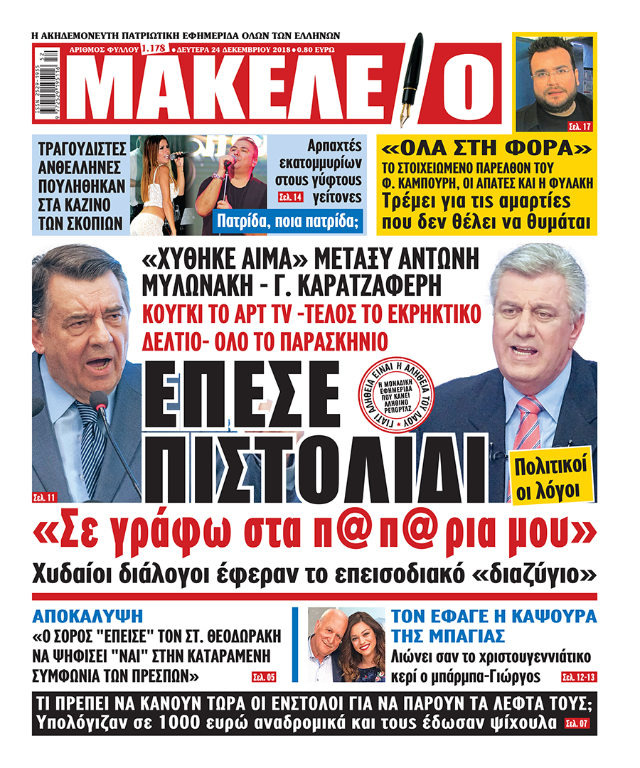 Εικόνα