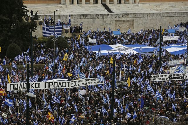 Κόσμος από όλη την Ελλάδα, κρατώντας ελληνικές σημαίες και πανό, συμμετέχει σε συλλαλητήριο ενάντια στη Συμφωνία των Πρεσπών, στο Σύνταγμα, Αθήνα, Κυριακή 20 Ιανουαρίου 2019. Η συμφωνία κατατέθηκε από την κυβέρνηση προς ψήφιση το πρωί του Σαββάτου στη Βουλή. Το συλλαλητήριο διοργάνωσαν οι Παμμακεδονικές Ενώσεις Υφηλίου, η Πανελλήνια Ομοσπονδία Πολιτιστικών Συλλόγων Μακεδόνων, ο Φορέας Ανένδοτου Αγώνα για τη Μακεδονία και τη Δημοκρατία και η Παμμακεδονική ΗΠΑ. Η Συμφωνία των Πρεσπών είναι μία διακρατική συμφωνία ανάμεσα στις κυβερνήσεις της Ελληνικής Δημοκρατίας και της πρώην Γιουγκοσλαβικής Δημοκρατίας της Μακεδονίας με σκοπό την επίλυση του ζητήματος της ονομασίας της Π.Γ.Δ.Μ. ΑΠΕ-ΜΠΕ/ ΑΠΕ-ΜΠΕ/ ΓΙΑΝΝΗΣ ΚΟΛΕΣΙΔΗΣ