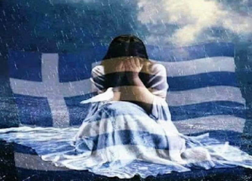 Παιδιά του αύριο, λυπάμαι για την Ελλάδα που χάσατε… – Makeleio.gr