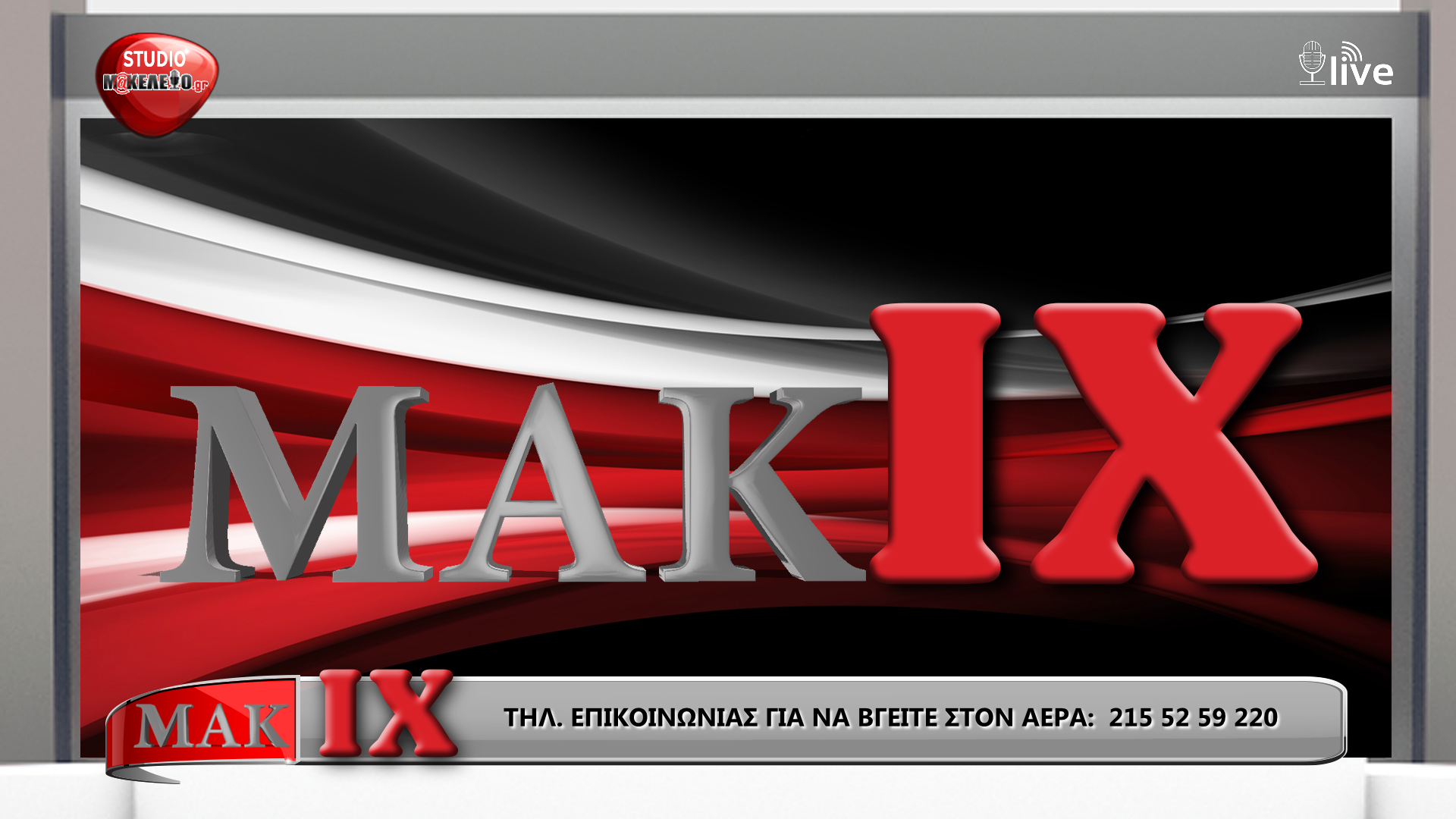MAK IX NO 1