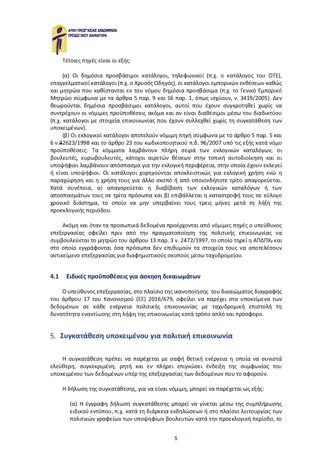 POLITICAL_COMMUNICATION_DIRECTIONS_V3.0 FINAL-page-005