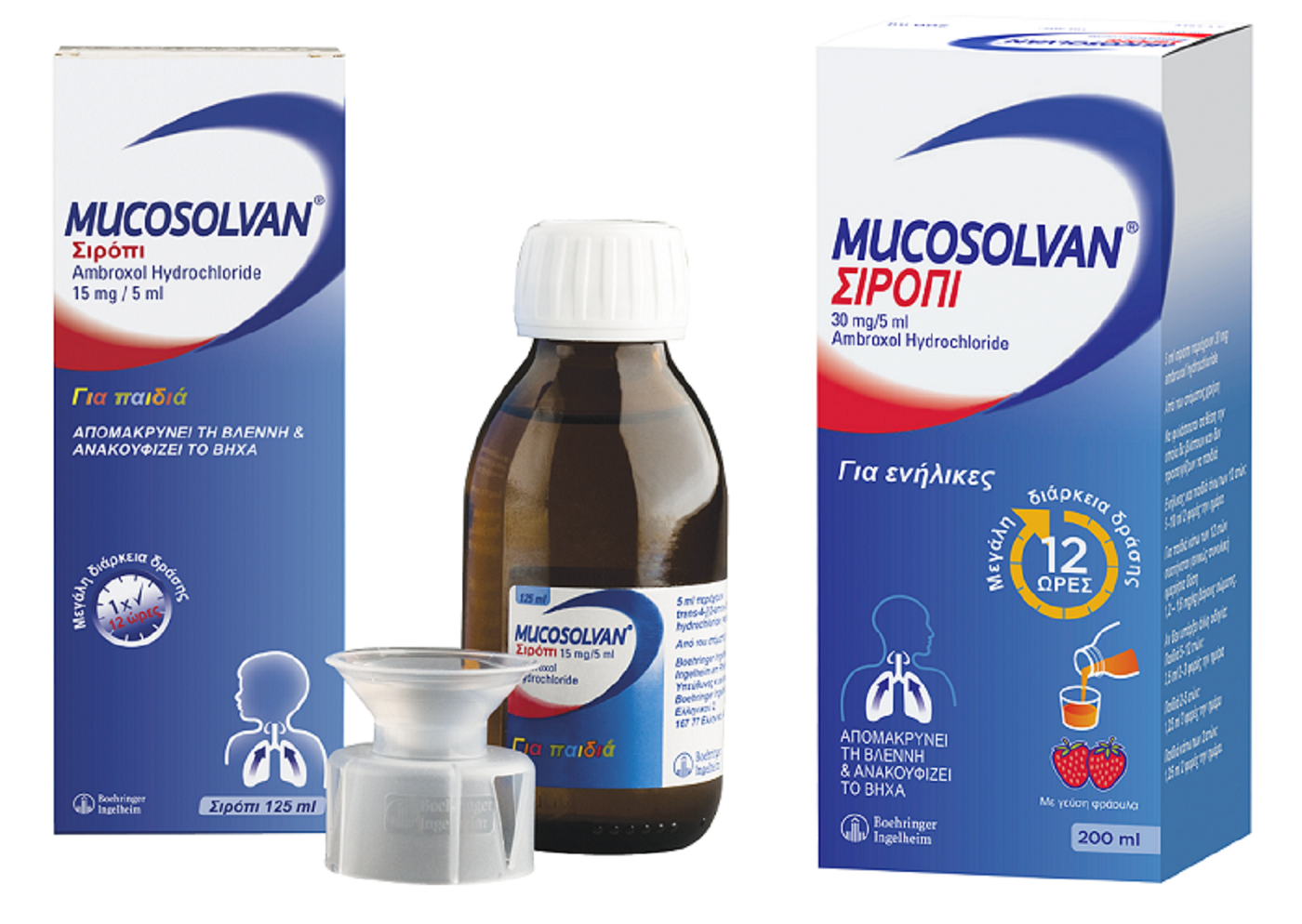 Mucosolvan-paidiko-pack-and-bottle-Sep15
