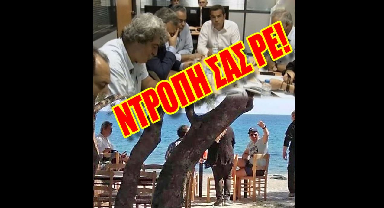 polakis_tsipras_mati_kriti_