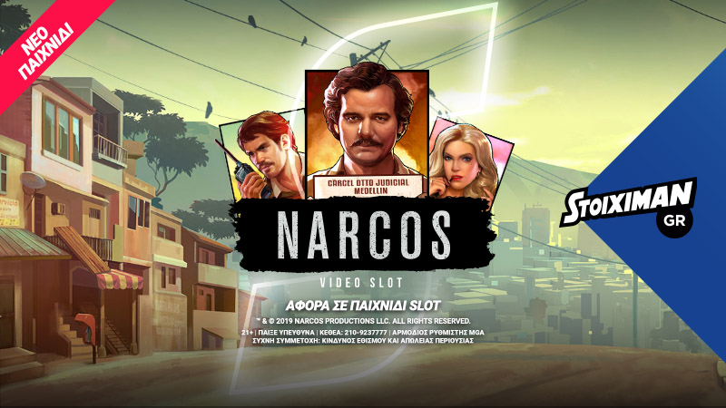 stoiximan_casino-narcos-800x450