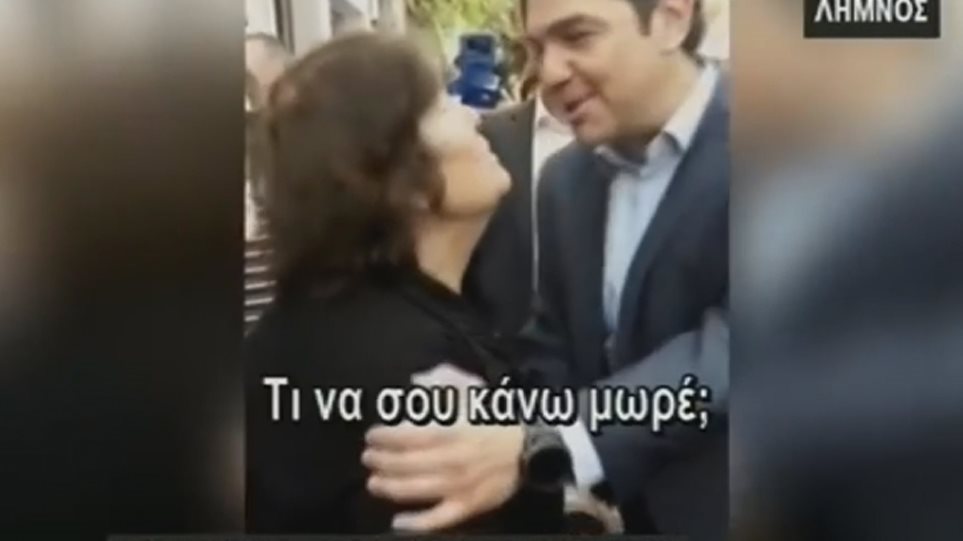 tsipras_ar