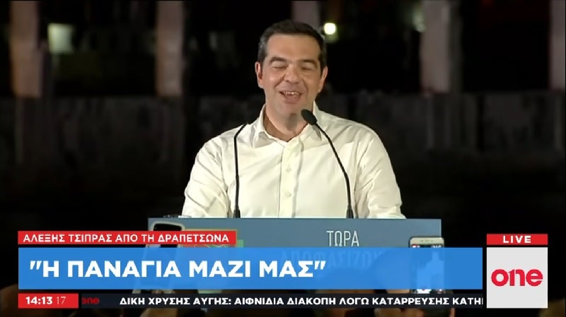 tsipras-panagia