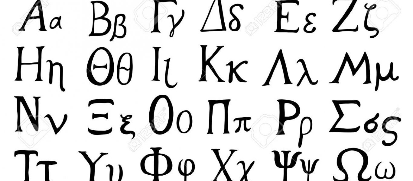 92704656-hand-drawn-greek-alphabet-font-set-black-isolated-on-white-background-vector-illustration-