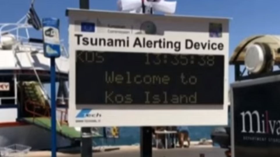 tsunami66