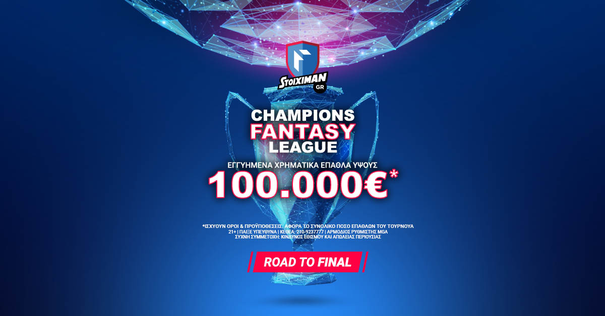 UCL-FANTASY-ROAD-TO-FINAL