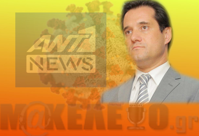 ΣOK ΣΤΑ ΝΕΑ ΤΟΥ ΑΝΤ1! “Γ@ΜΗΣΕ ΤΟΥΣ ΟΛΟΥΣ ΑΔΩΝΙ” – ΤΟΝ ΧΤΥΠΟΥΣΕ ΚΑΤΩ ΣΑΝ