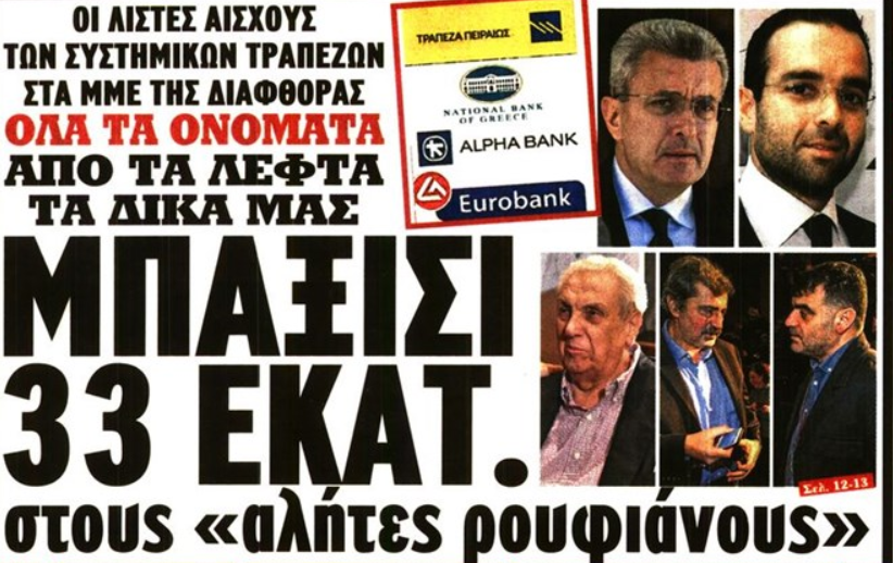 Χωρίς τίτλο