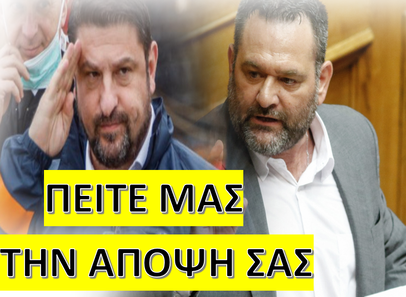 χαρδαλιας λαγος