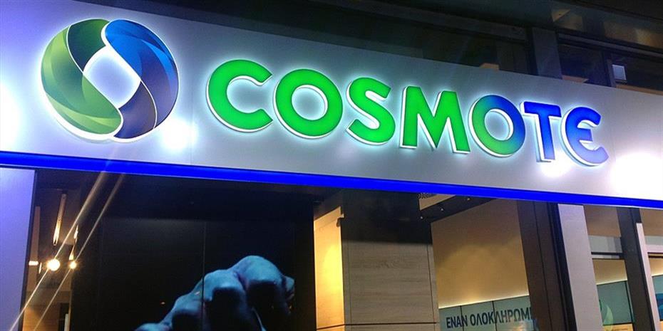 1473796-cosmote-930