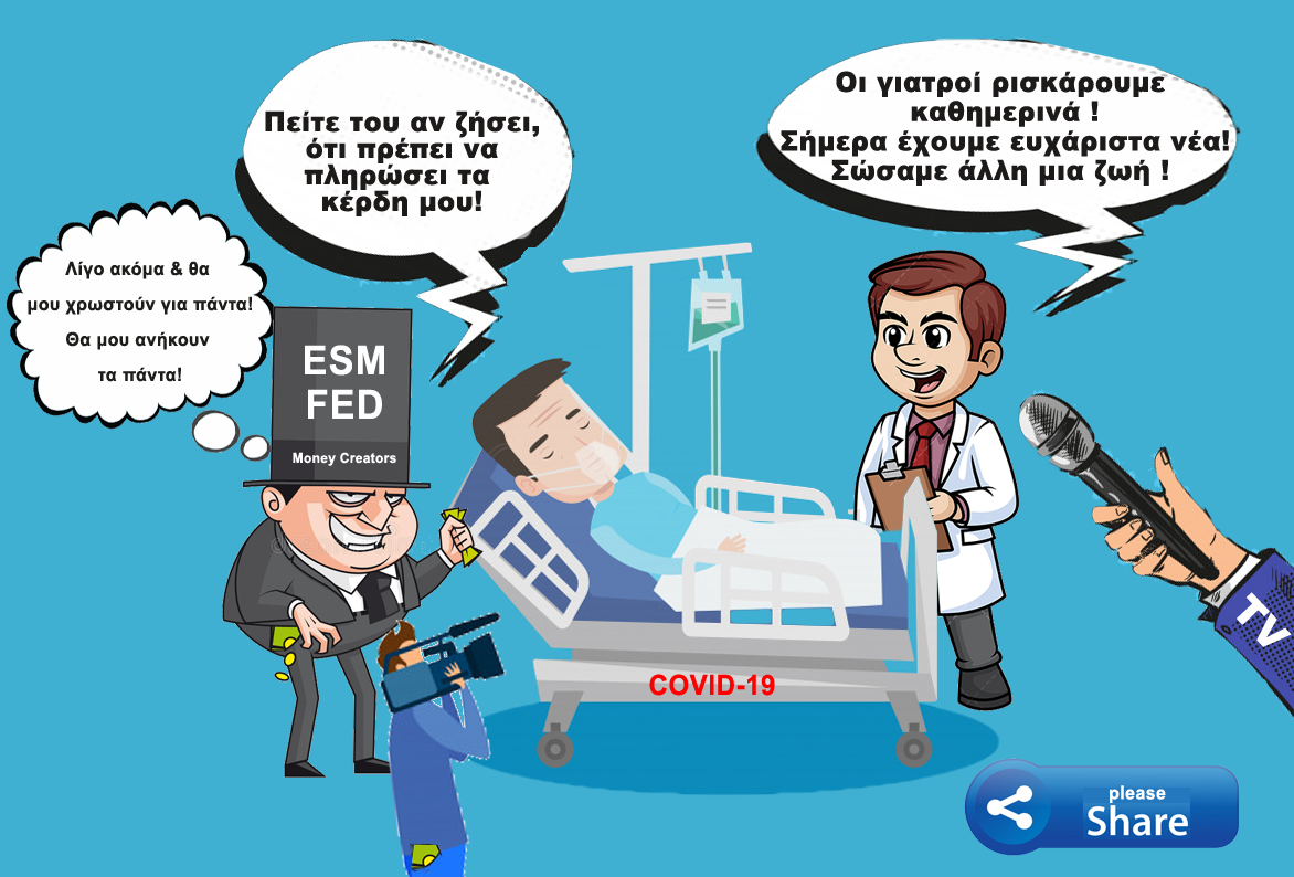 patientl-with-covid 19