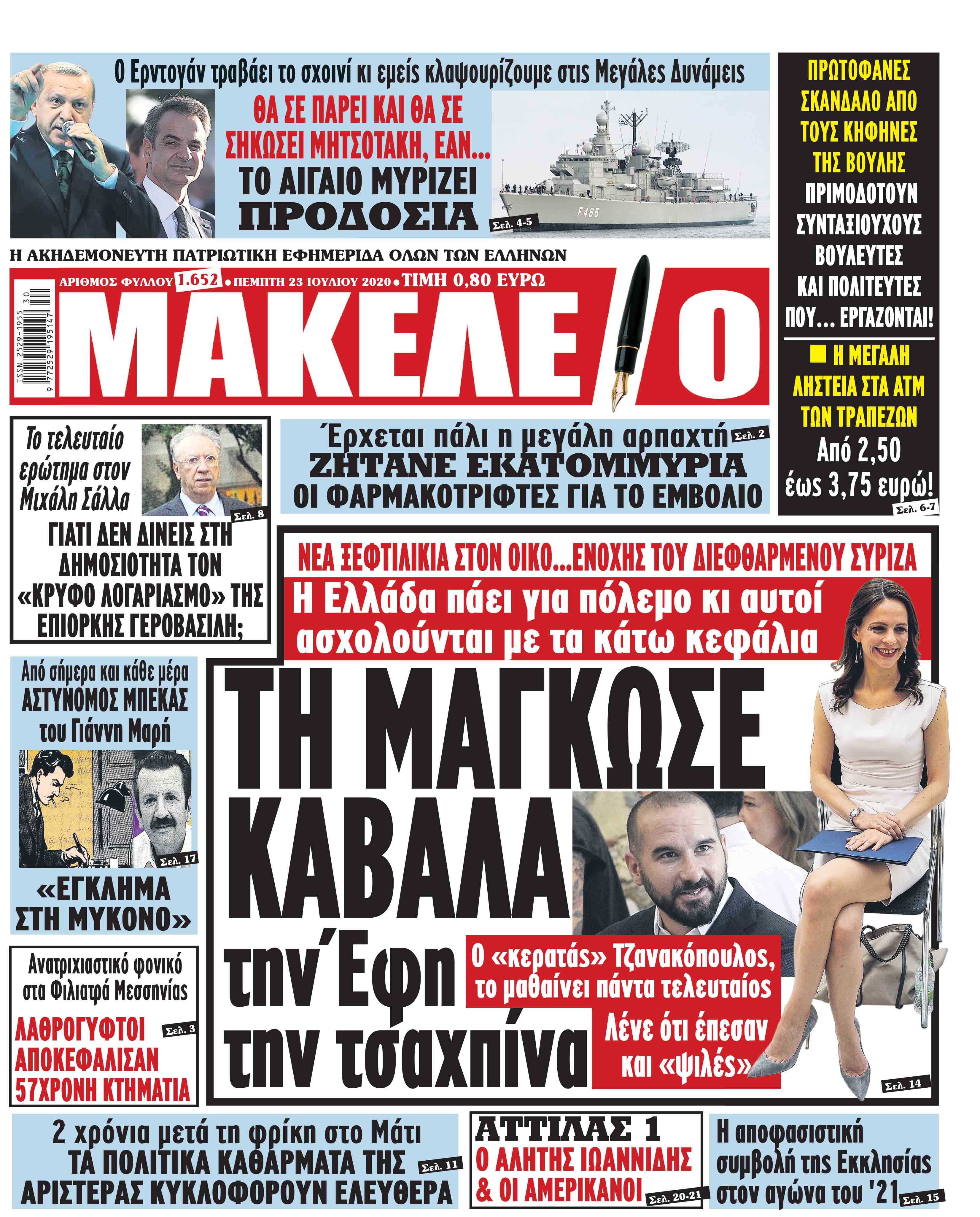 Εικόνα