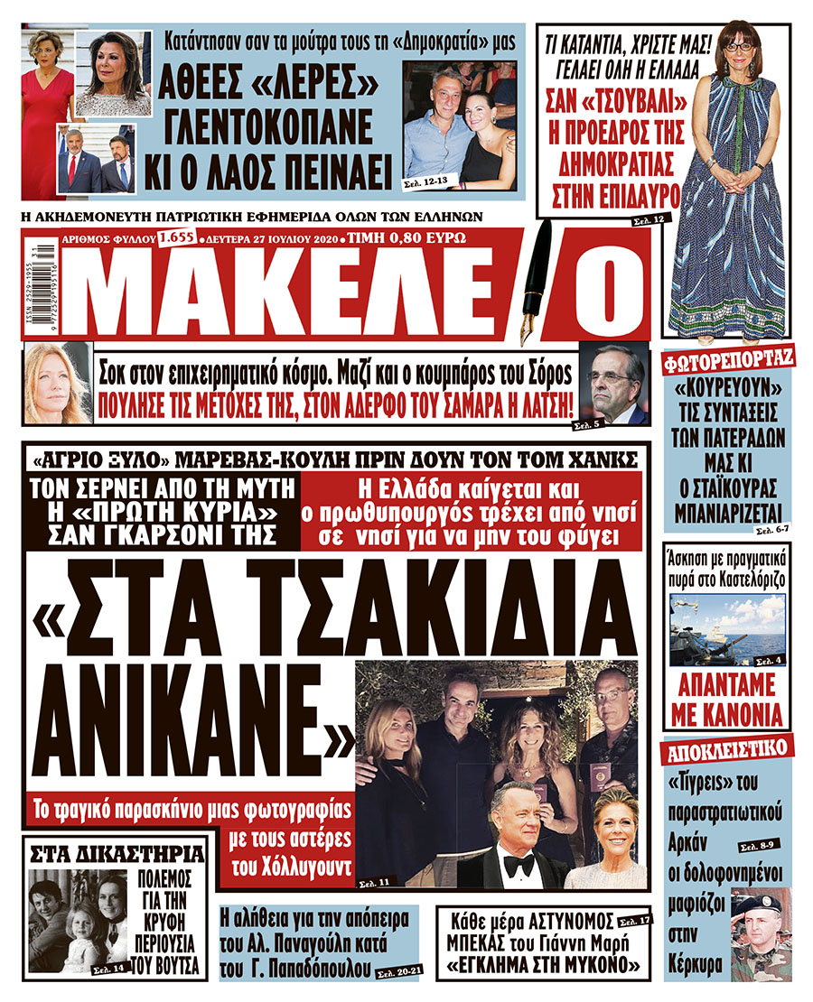 Εικόνα