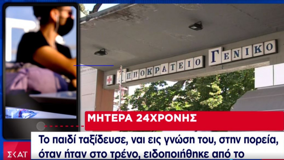 Εικόνα