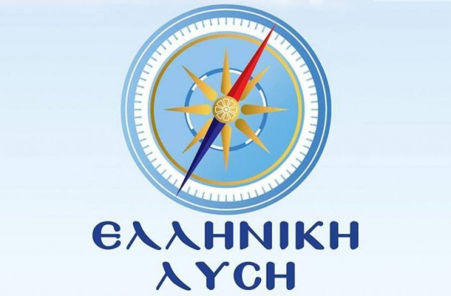 Ελληνική Λύση: «Καλές» σχέσεις σε βαθμό υποτακτικότητας της κυβέρνησης ...