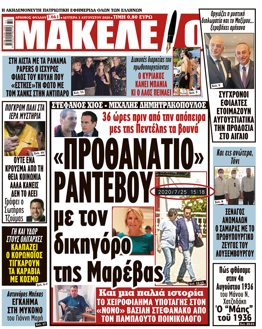 Εικόνα