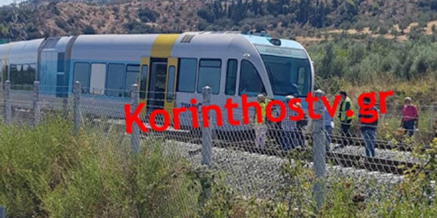 treno-ektroxiasmos