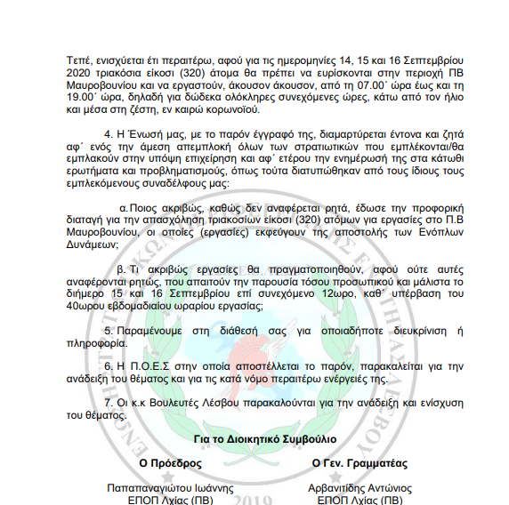 Νέα εικόνα (47)