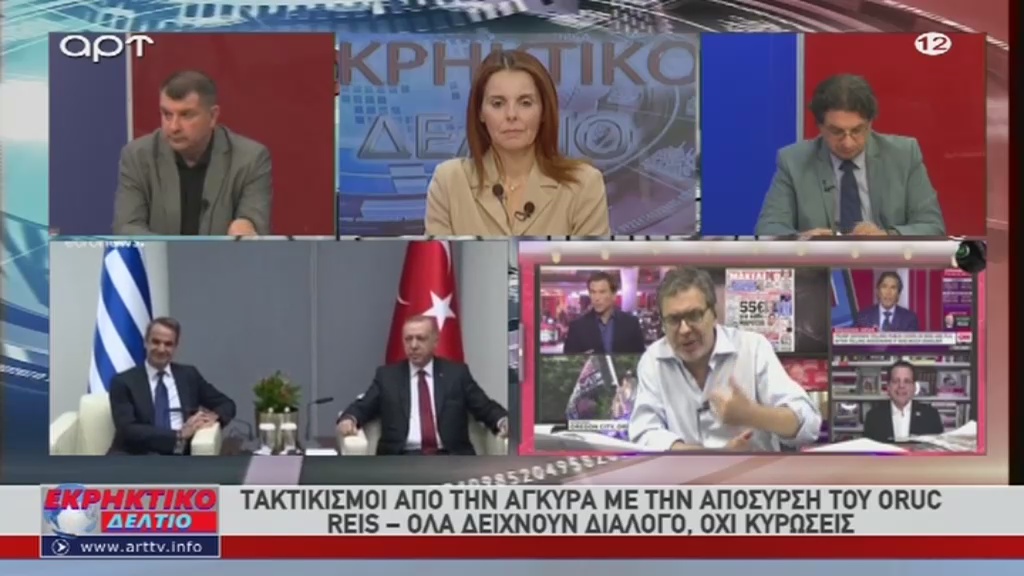 ΒΙΝΤΕΟ! ΤΟ ΜΑΚΕΛΕΙΟ ΑΠΟΚΑΛΥΠΤΕΙ…."Η ΠΑΣΙΓΝΩΣΤΗ ...
