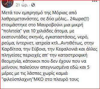 Καταγραφή (1)