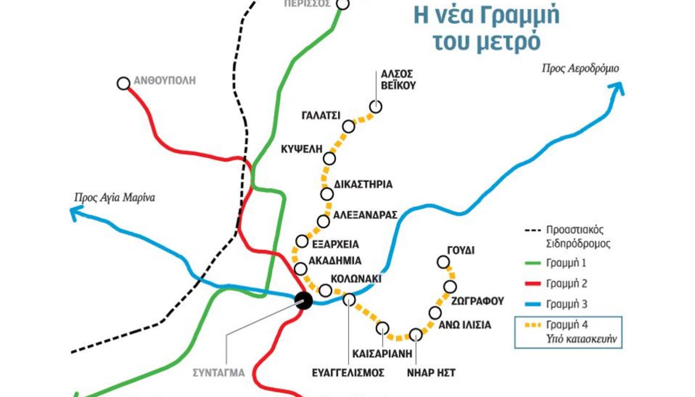 Metro Line 4