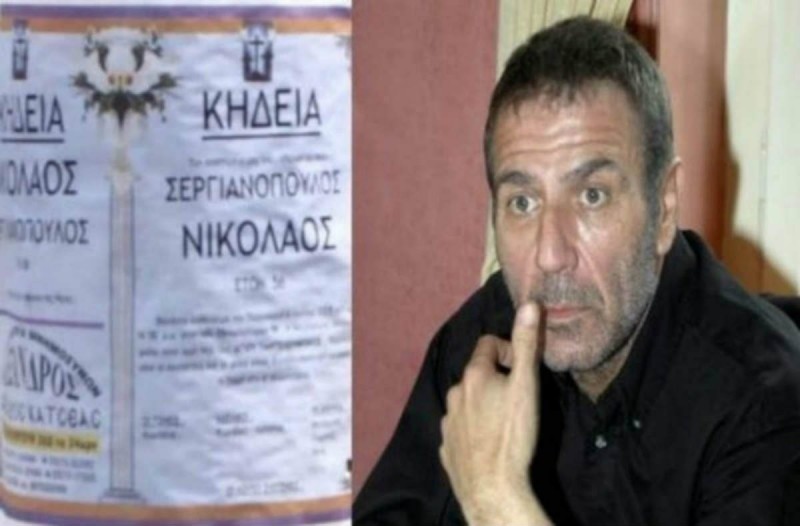 nikos_sergianopoulos_kideia