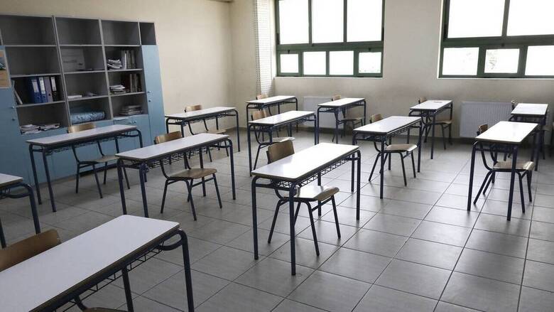 σχολειο