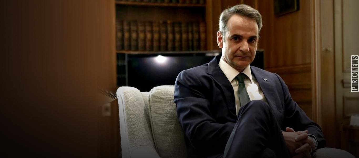 mitsotakis