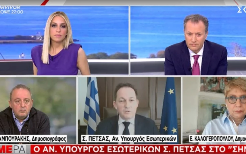 Καταγραφή