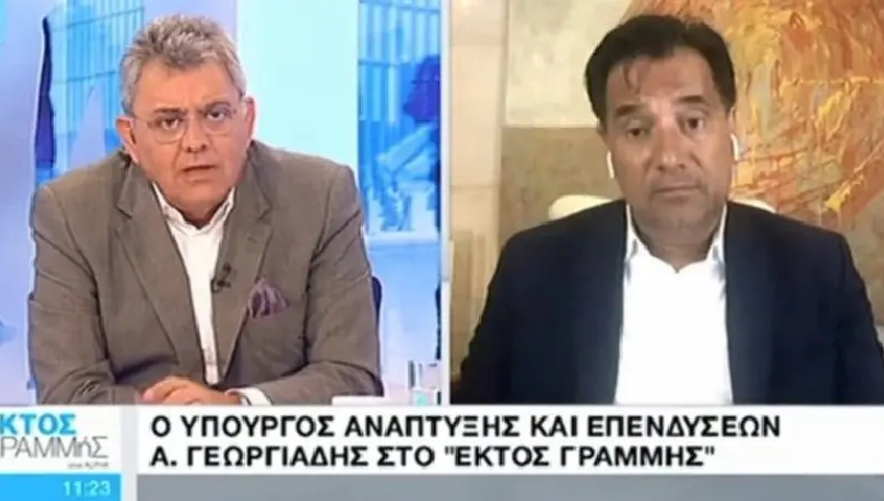 Καταγραφήβ