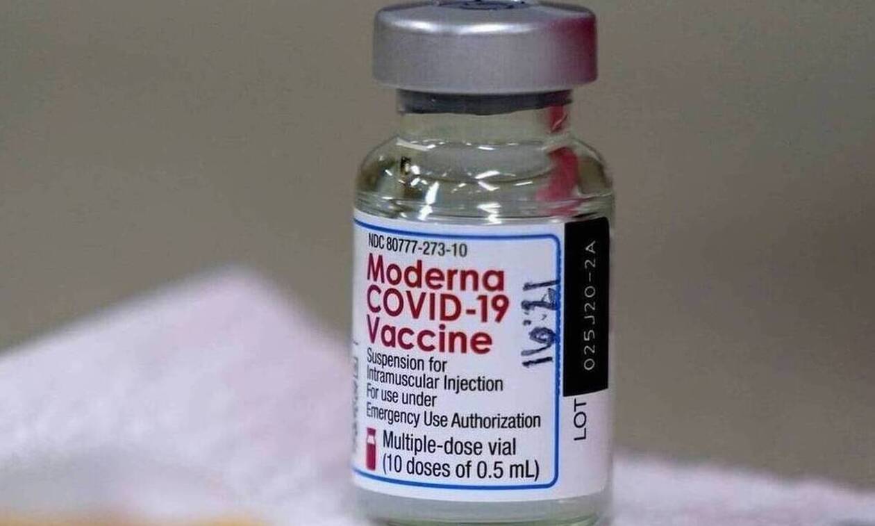 εμβολιο moderna