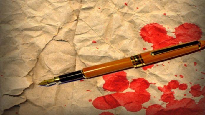 πένα αίμα
