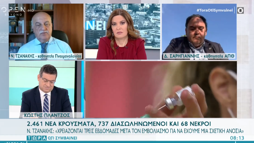 Παραδοχή ειδικών: «Είχαμε πολλές περιπτώσεις εμβολιασμένων με μία δόση που λίγες ημέρες μετά νόσησαν βαριά. Δεν είναι άτρωτοι» [ΒΙΝΤΕΟ]