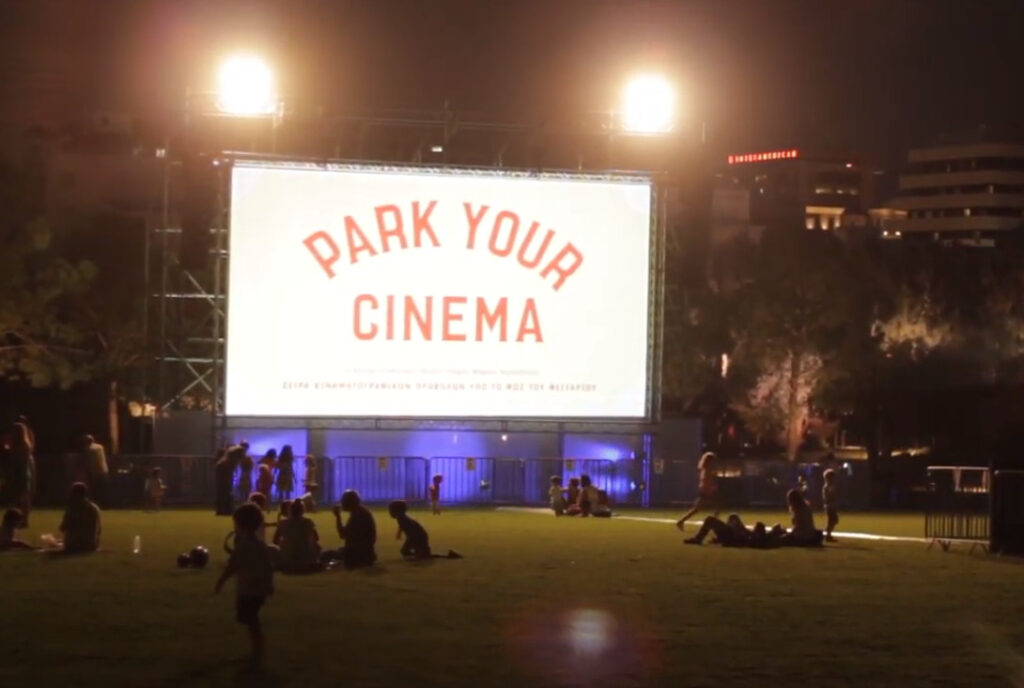 park-your-cinema-1024x688
