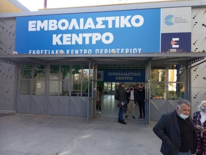 εμβολιαστικό κέντρο του Περιστερίου