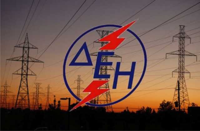 ΔΕΗ