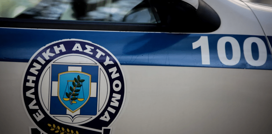 αστυνομια