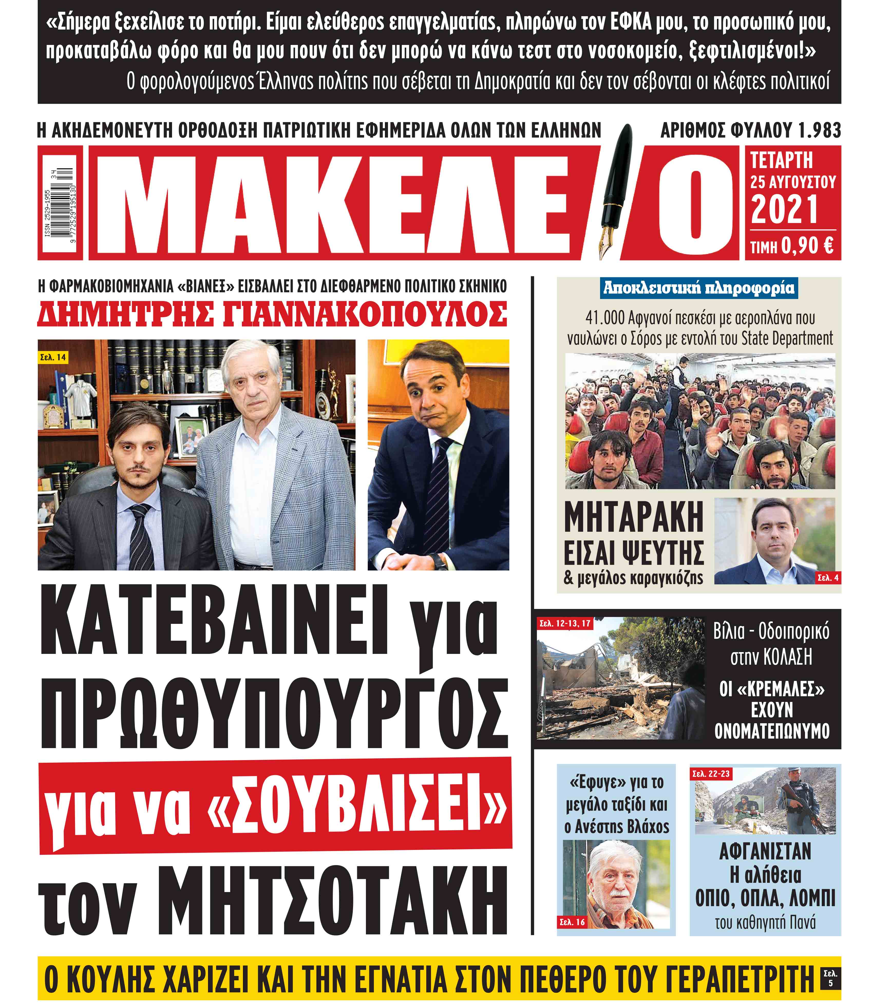 Εικόνα