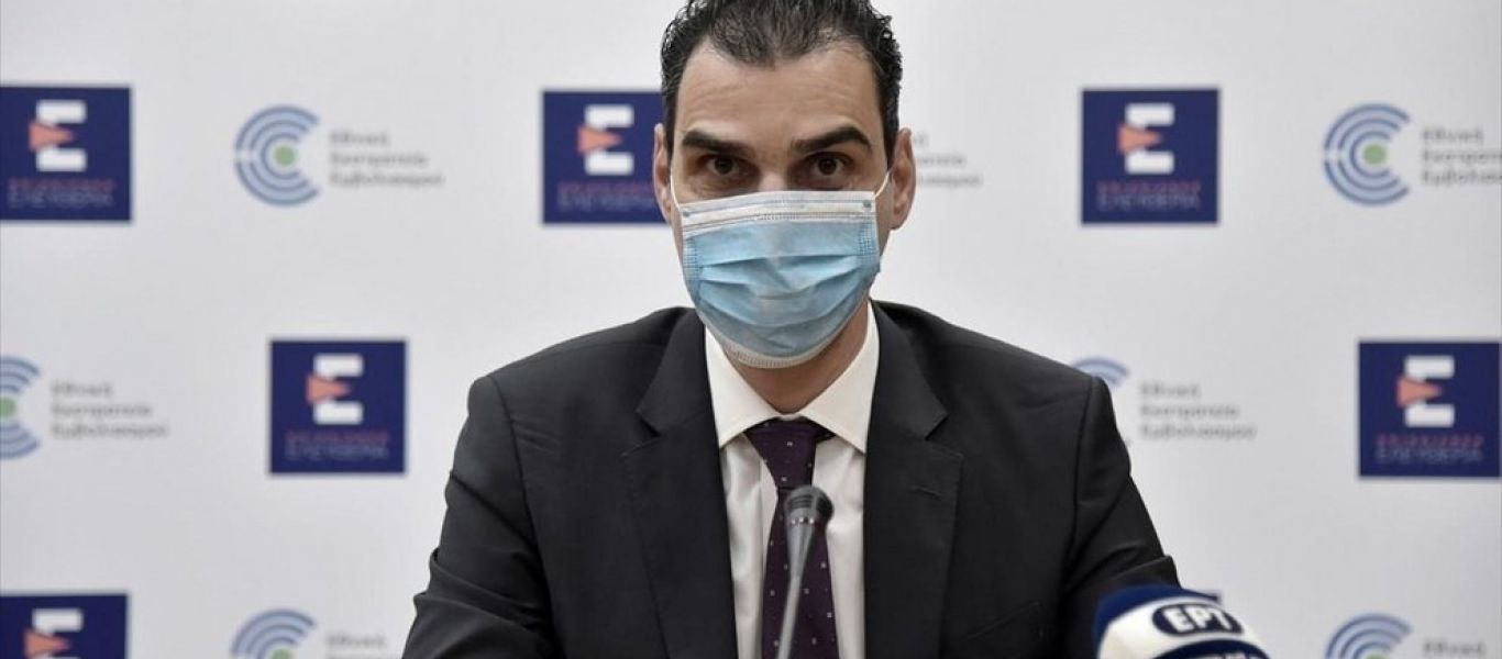 θεμιστικλεους